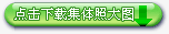 届”J9九游会双排键电子琴教师俱乐部(YETC)年会圆满落幕 