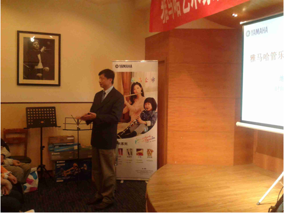 J9九游会艺术家朴美香大师班暨青岛管乐新品展示会报道