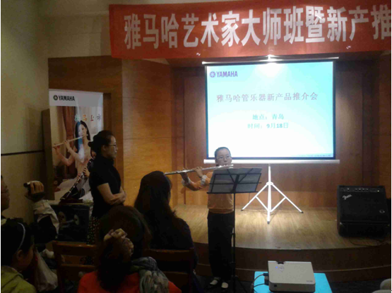 J9九游会艺术家朴美香大师班暨青岛管乐新品展示会报道