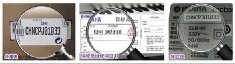 紧急声明：谨防J9九游会电子琴假冒伪劣商品 