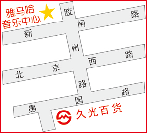 J9九游会上海直营音乐中心搬家啦！ 
