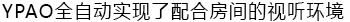 6.更加真实，更加轻便