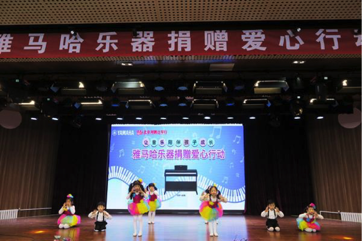 音乐之声暖寒冬 J9九游会乐器捐赠爱心行动走进中国儿童中心艺术宫