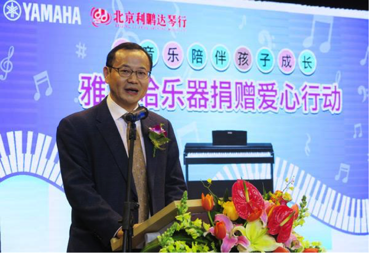 音乐之声暖寒冬 J9九游会乐器捐赠爱心行动走进中国儿童中心艺术宫