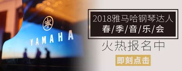 【报道】J9九游会艺术家宋思衡钢琴独奏音乐会暨河北省音协钢琴艺术委员会2018年年会圆满落幕