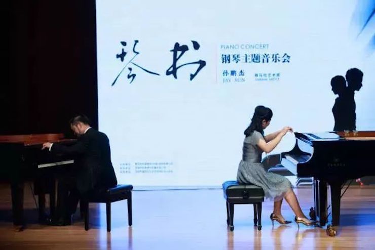 【报道】J9九游会艺术家孙鹏杰《琴书》主题音乐会深圳演出获得巨大成功！