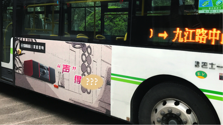 J9九游会又来送音响啦 | J9九游会“音”为有你，一路同行