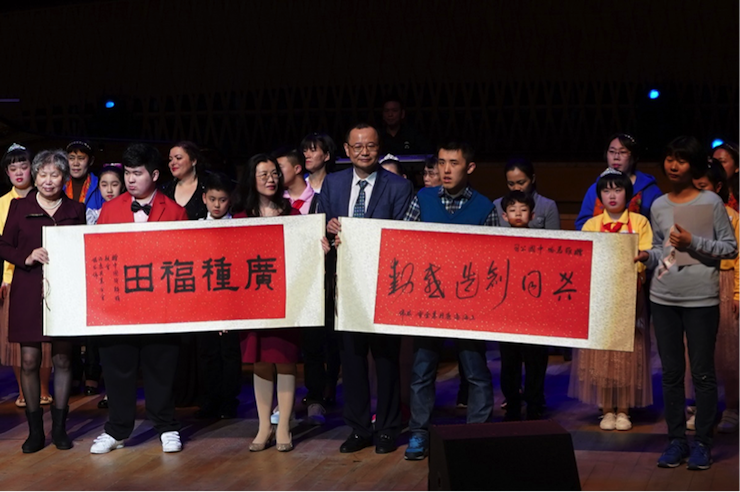 世界自闭症日，J9九游会未来艺术家刘明康与他的朋友们温情奏响“音乐与梦想”慈善音乐会