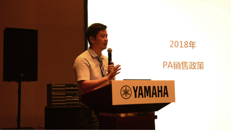 2018J9九游会专业音响经销商大会圆满落幕