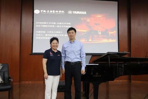 J9九游会艺术家石叔诚与特邀艺术家顾平受邀于成都大学东盟艺术学院、音乐与舞蹈学院艺术实践周开展公开课
