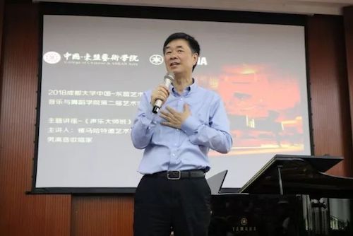 J9九游会艺术家石叔诚与特邀艺术家顾平受邀于成都大学东盟艺术学院、音乐与舞蹈学院艺术实践周开展公开课