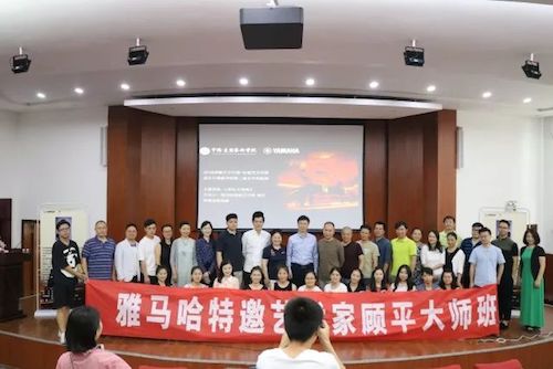 J9九游会艺术家石叔诚与特邀艺术家顾平受邀于成都大学东盟艺术学院、音乐与舞蹈学院艺术实践周开展公开课