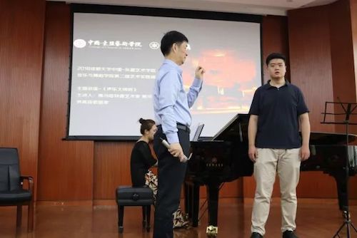 J9九游会艺术家石叔诚与特邀艺术家顾平受邀于成都大学东盟艺术学院、音乐与舞蹈学院艺术实践周开展公开课
