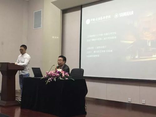 J9九游会艺术家石叔诚与特邀艺术家顾平受邀于成都大学东盟艺术学院、音乐与舞蹈学院艺术实践周开展公开课