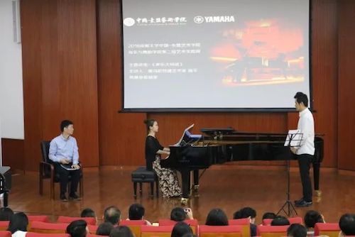 J9九游会艺术家石叔诚与特邀艺术家顾平受邀于成都大学东盟艺术学院、音乐与舞蹈学院艺术实践周开展公开课