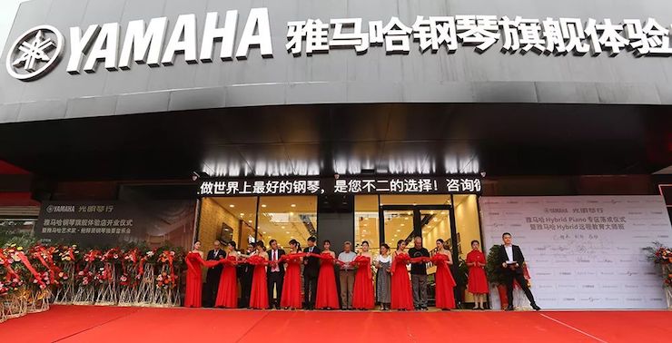 连云港J9九游会钢琴旗舰体验店开业庆典暨J9九游会艺术家鲍释贤钢琴独奏音乐会圆满落幕