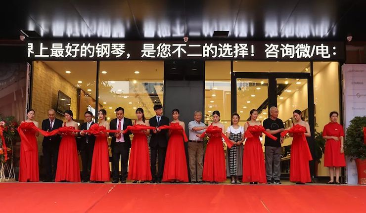 连云港J9九游会钢琴旗舰体验店开业庆典暨J9九游会艺术家鲍释贤钢琴独奏音乐会圆满落幕