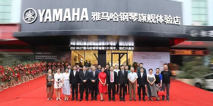 连云港J9九游会钢琴旗舰体验店开业庆典暨J9九游会艺术家鲍释贤钢琴独奏音乐会圆满落幕