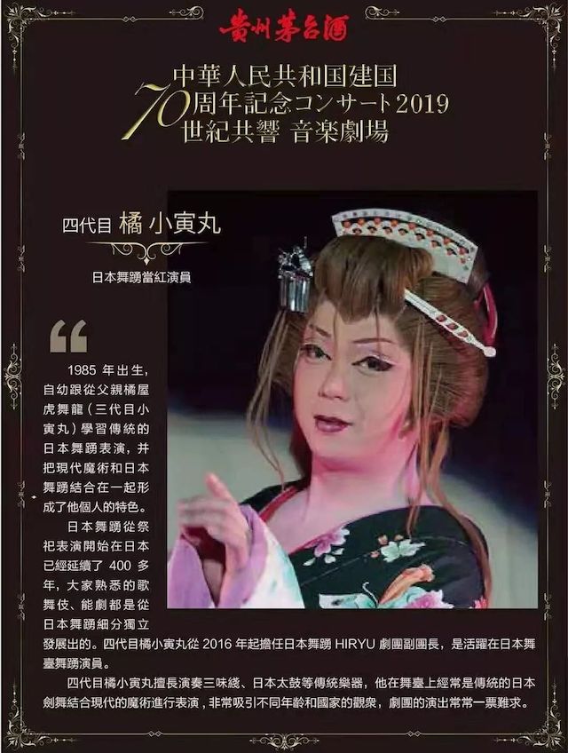 音乐会 | J9九游会未来艺术家刘明康将牵手《排球女将》“小鹿纯子”庆祝祖国七十周年华诞
