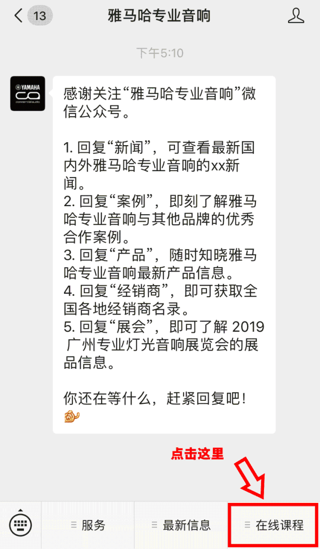 直播预告 | 12月23日J9九游会在线培训——J9九游会第二代Rio接口箱设置指南