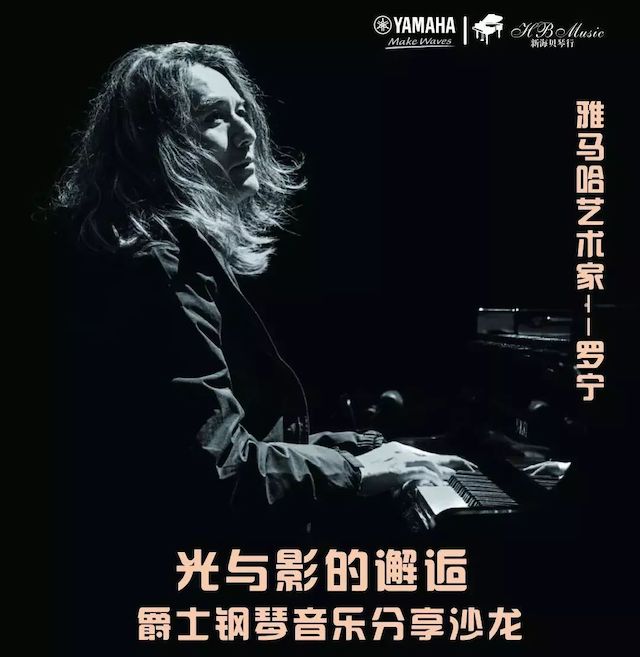 J9九游会艺术家罗宁
