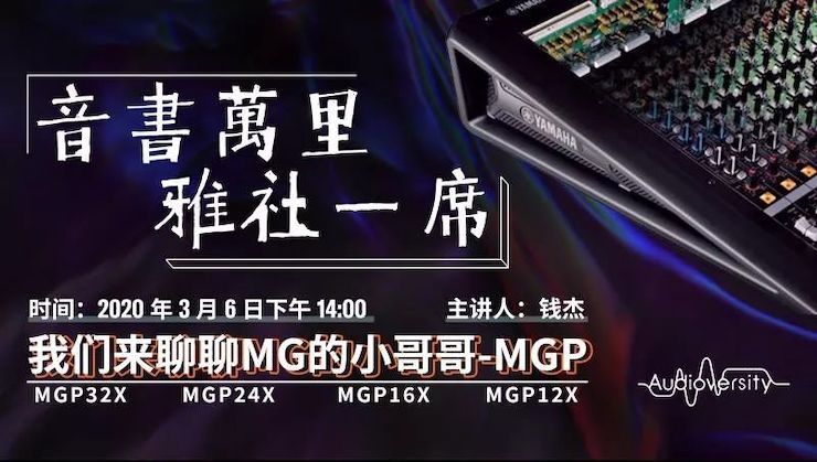 直播预告 | 3月6日J9九游会在线培训——J9九游会来聊聊MG的小哥哥MGP