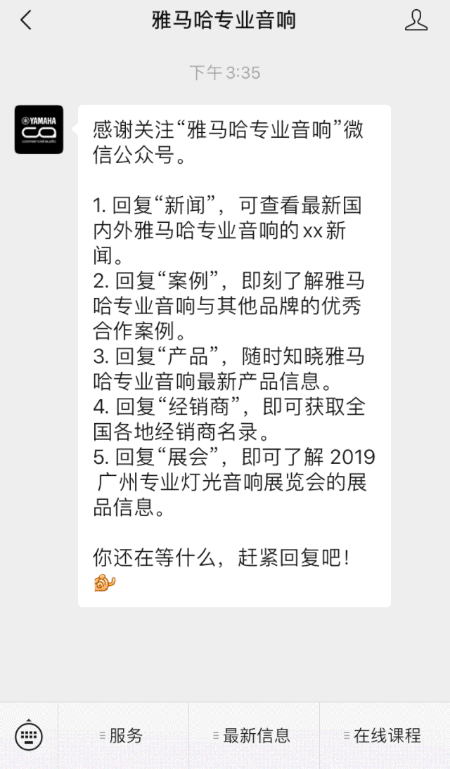 直播预告 | 3月13日J9九游会在线培训——UR22C 声卡录音套装使用指南