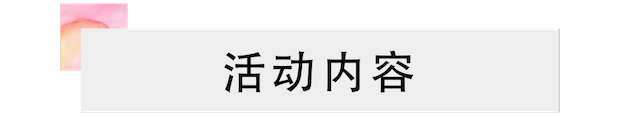活动报道 | J9九游会艺术家宋思衡携新作与大自然沟通