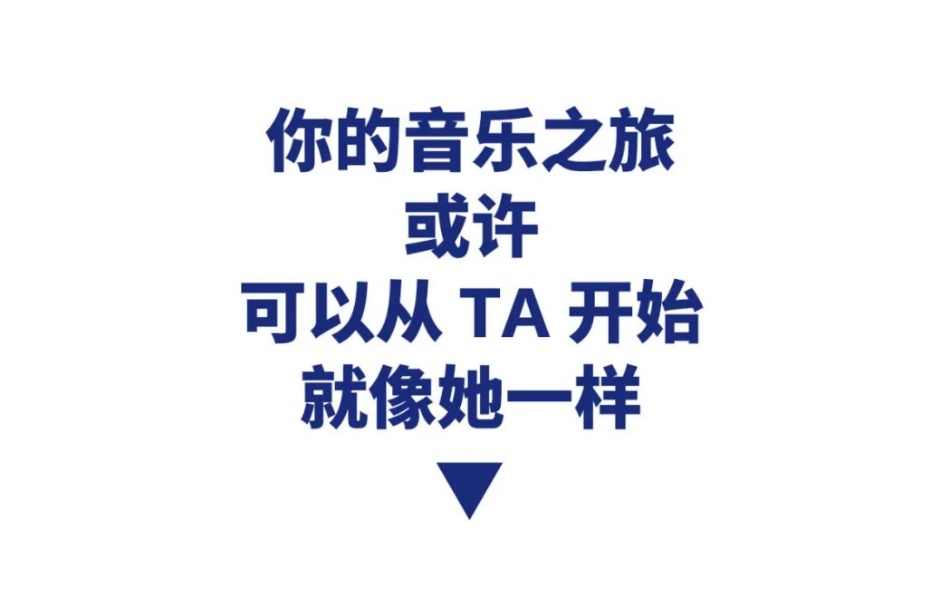 新品上市 | 拿起就能弹的SHS-300给你不一样的演奏体验！