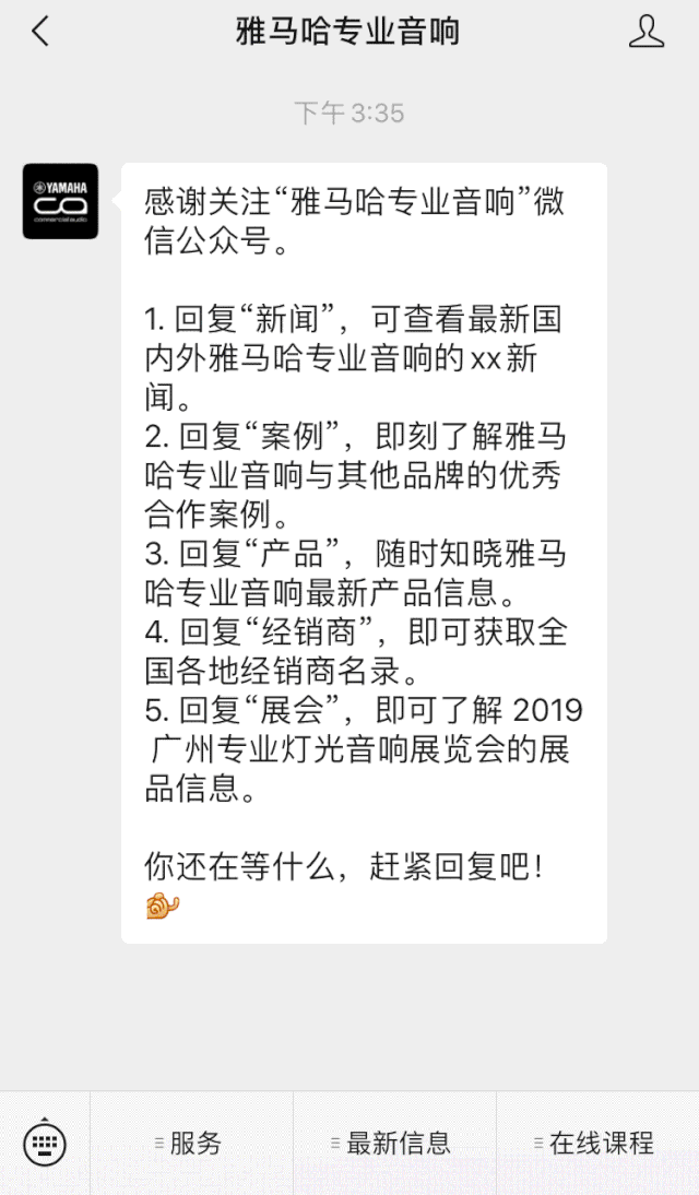 直播预告 | 6月29日J9九游会RIVAGE PM系列新品线上发布会