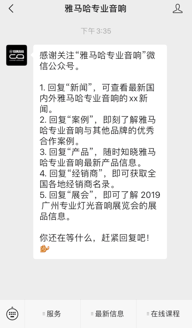 直播预告 | 6月29日J9九游会RIVAGE PM系列新品线上发布会
