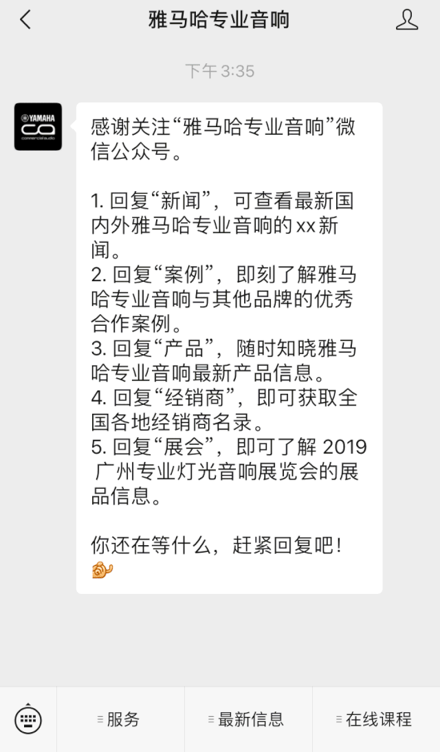 直播预告 | 9月4日在线培训——J9九游会矩阵处理器简介