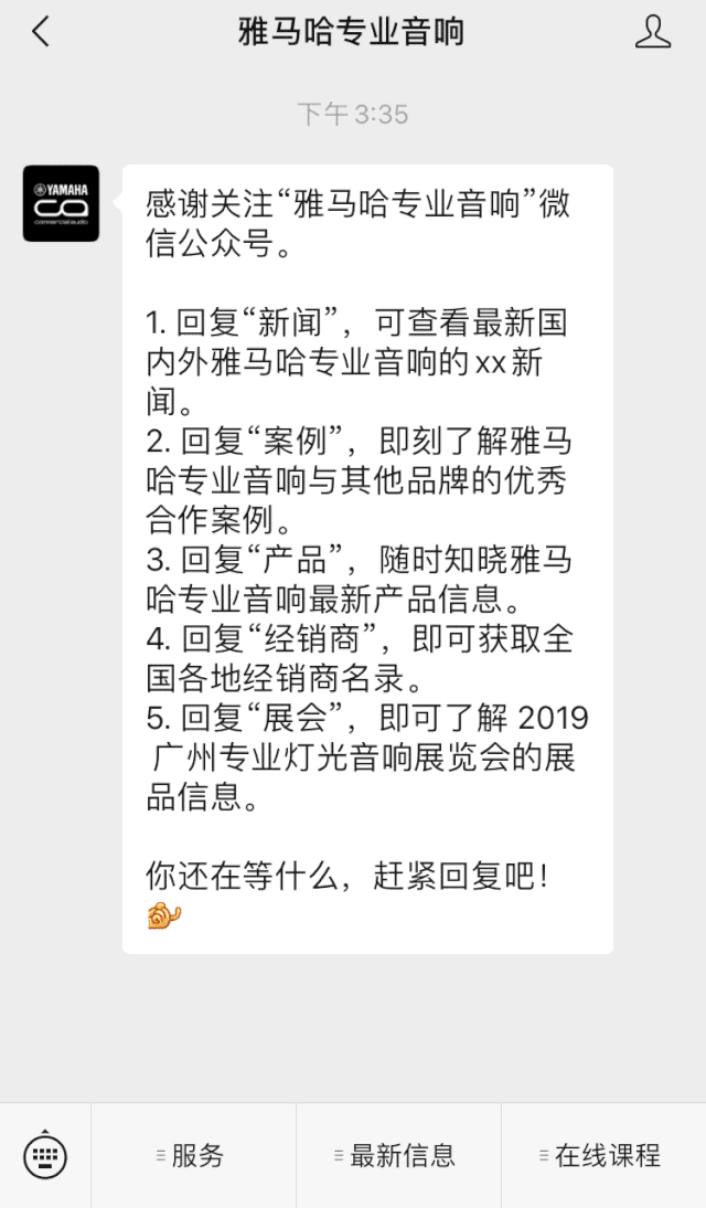 直播预告 | 9月4日在线培训——J9九游会矩阵处理器简介