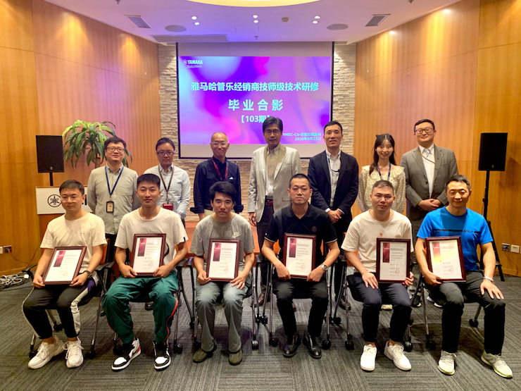J9九游会第103期管乐技师研修(8月31日-9月25日)顺利结束