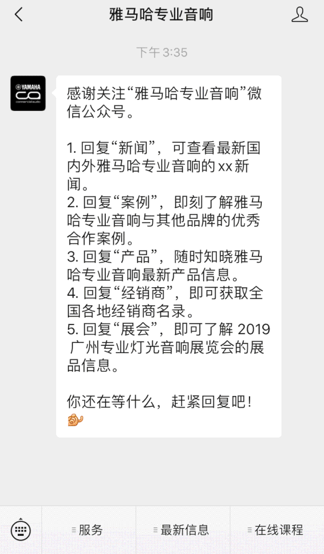 直播预告 | 10月10日在线培训——Cubase AI音乐制作，从入门到实操
