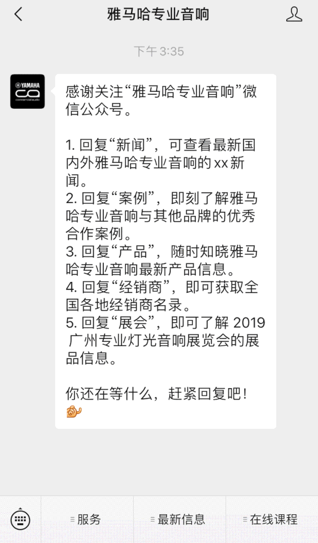 直播预告 | 10月10日在线培训——Cubase AI音乐制作，从入门到实操
