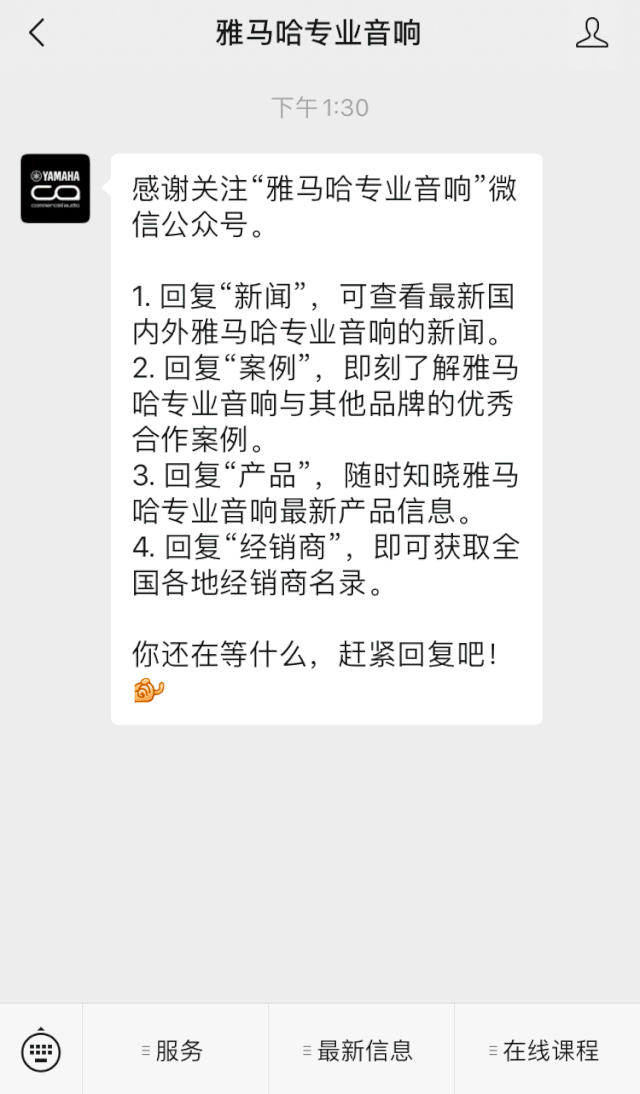 直播预告 | 11月6日，手把手教你选购个人声卡&调音台