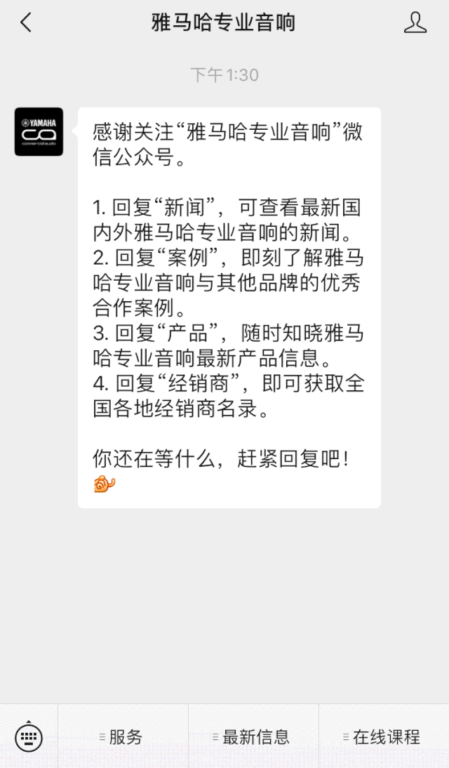 直播预告 | 11月6日，手把手教你选购个人声卡&调音台
