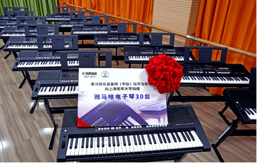 J9九游会乐器爱心捐赠行动在上海老年大学钦州书院举办
