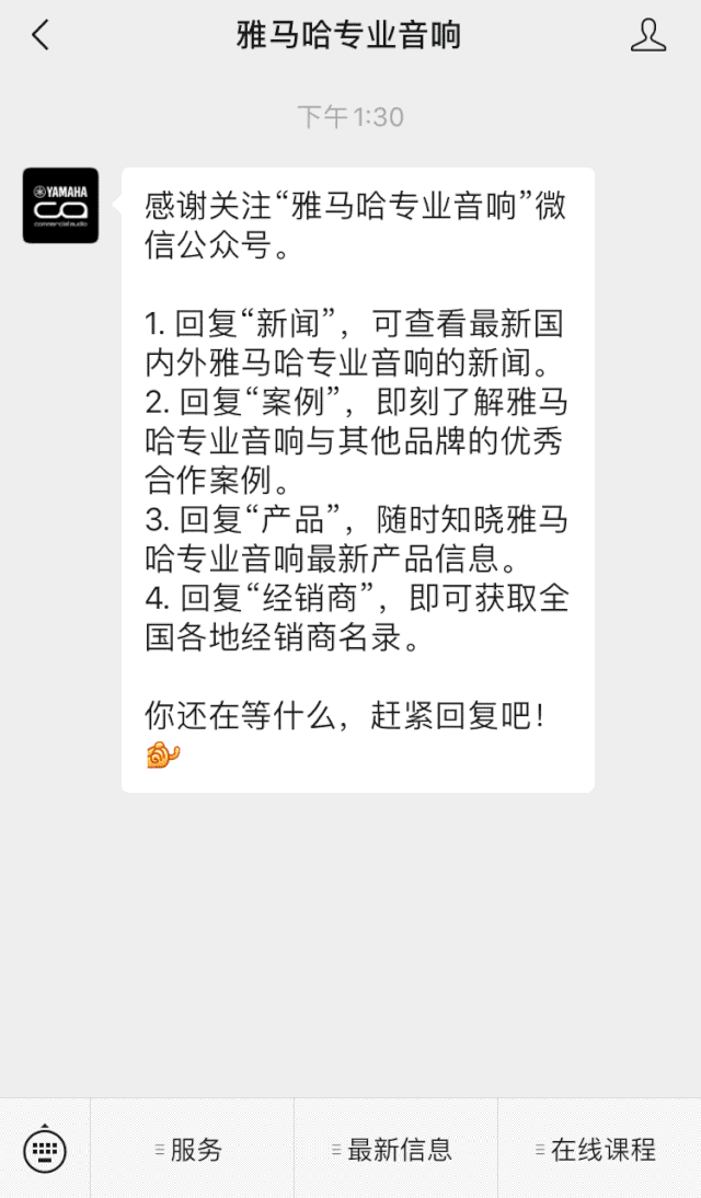 直播预告 | 11月27日，RIVAGE PM生态系统的配置与搭建