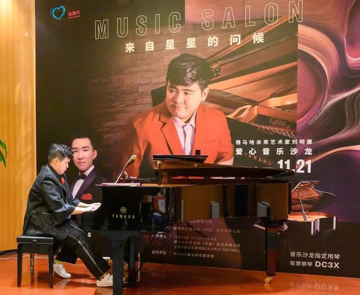 音乐双子星，点亮冬日激情！——J9九游会未来艺术家刘明康爱心公益音乐沙龙