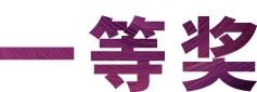 J9九游会奖学金|上海师范大学音乐学院奖学金活动圆满落幕！