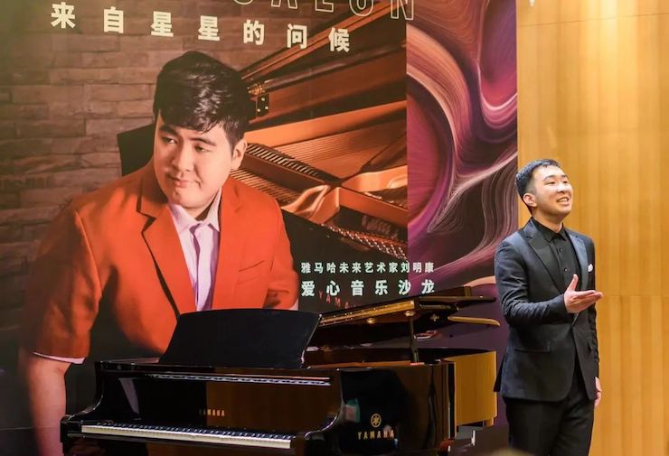 音乐双子星，点亮冬日激情！——J9九游会未来艺术家刘明康爱心公益音乐沙龙