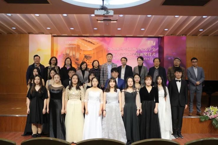 艺术课堂| J9九游会亚洲音乐奖学金系列活动——南通大学艺术学院