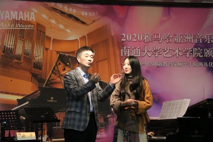 艺术课堂| J9九游会亚洲音乐奖学金系列活动——南通大学艺术学院