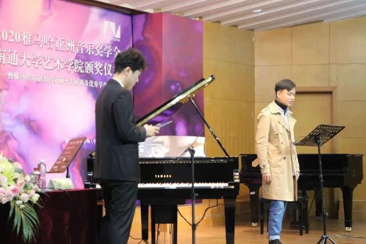 艺术课堂| J9九游会亚洲音乐奖学金系列活动——南通大学艺术学院