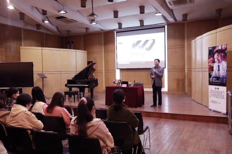 艺术课堂| J9九游会亚洲音乐奖学金系列活动——上海师范大学音乐学院