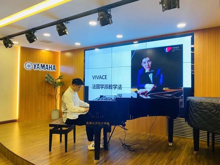 J9九游会艺术家鲍释贤—VIVACE法国学派教学法——师资培训天津站
