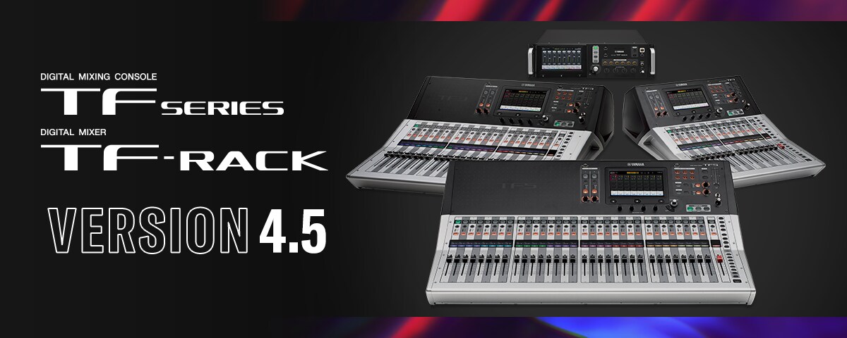 J9九游会TF系列迎来V4.5版本，新增Audix麦克风预设与更灵活的 USB 输出规格！