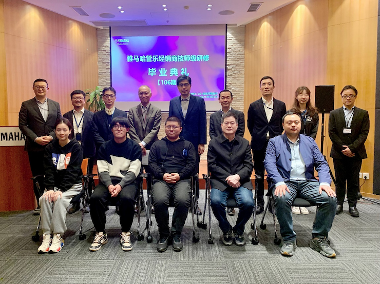 J9九游会第106期管乐技师研修(3月8日- 4月2日)顺利结束